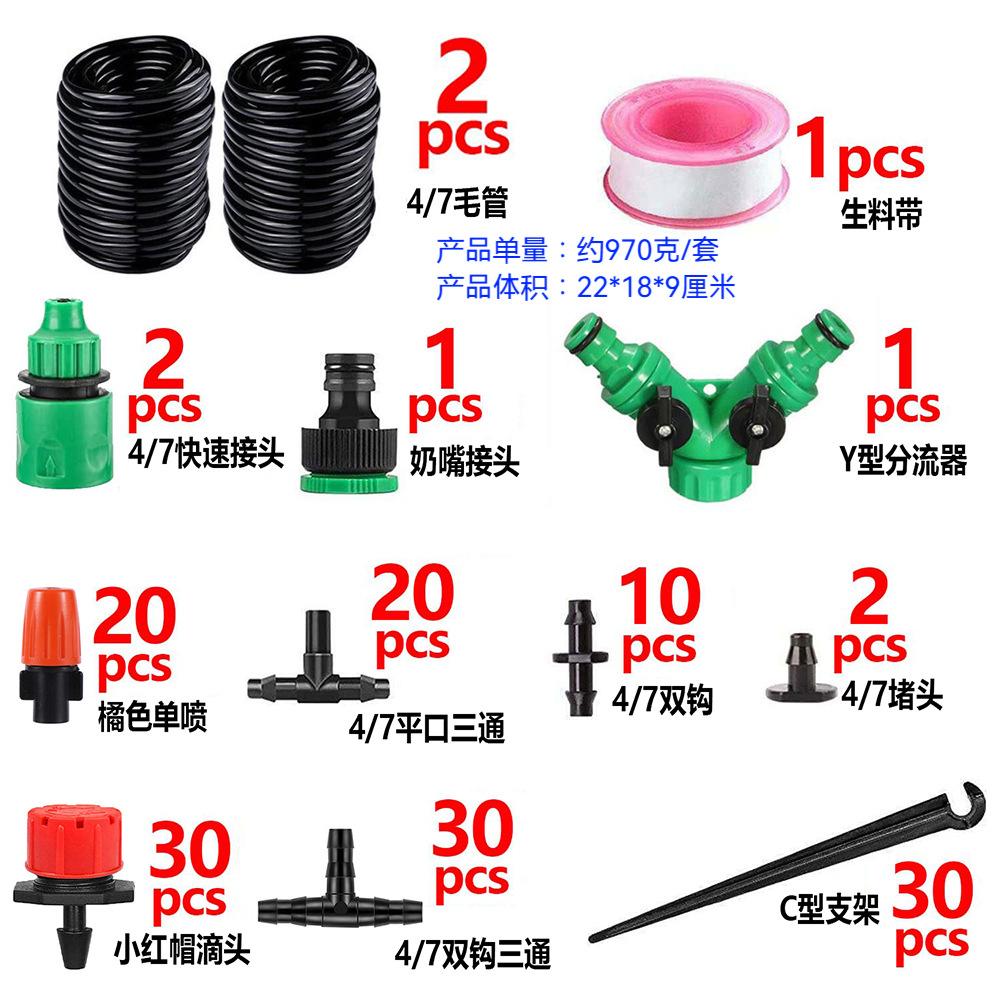 Kit de Irrigação por Gotejamento 50M Sistema de Rega Automática Aspersor para Plantas de Jardim Flores Conjunto de Microirrigação