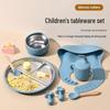 Children's Feeding Tableware Set: Stainless Steel Divided Plate with Food-Grade Silicone Suction Bowl and Spoon