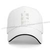 Ending White Blade Runner Multicolor Hat Peaked Womens Cap Personalized Visor Protection Hats