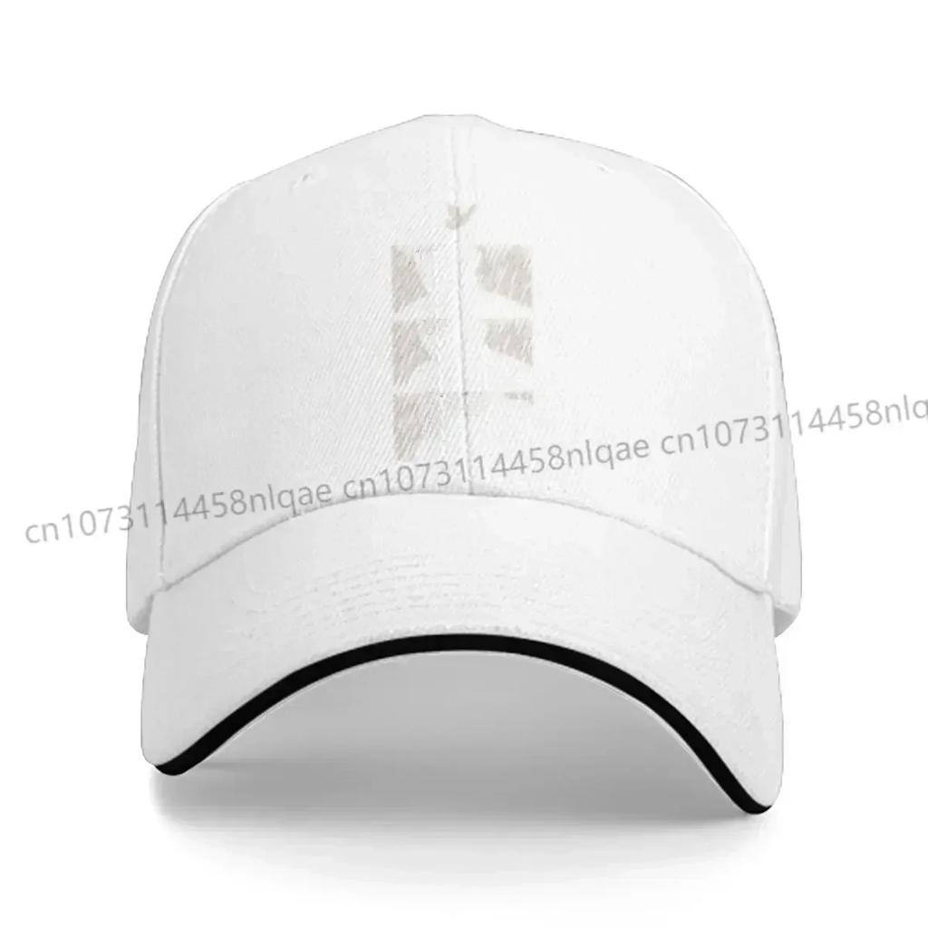 Ending White Blade Runner Multicolor Hat Peaked Womens Cap Personalized Visor Protection Hats
