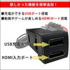 HDMI and USB Charging Port Extension Kit for Suzuki Spacia Compatible C-Type MK54S/MK94S