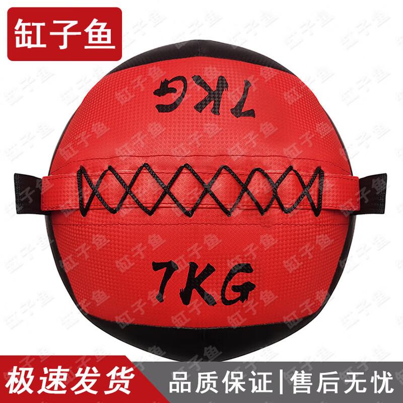 Ganziyu Fitness Soft Medicine Ball
