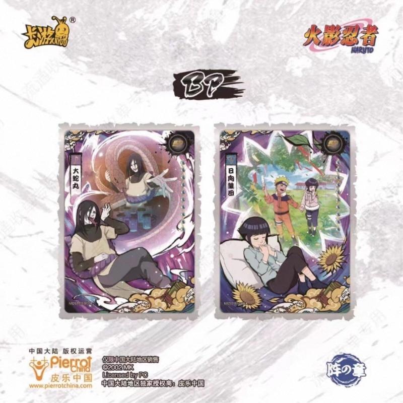 Genuine NARUTO Cards Chuancheng Collection Uzumaki Naruto Animation Cartoon Collection Card Peripheral Toy Gift