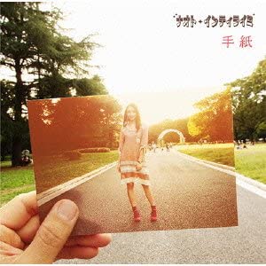

CD NAOTO INTI RAYMI; HAYATO TANAKA - Tegami UMCK5452 Japan ObiJapanese Pop/Rock Used