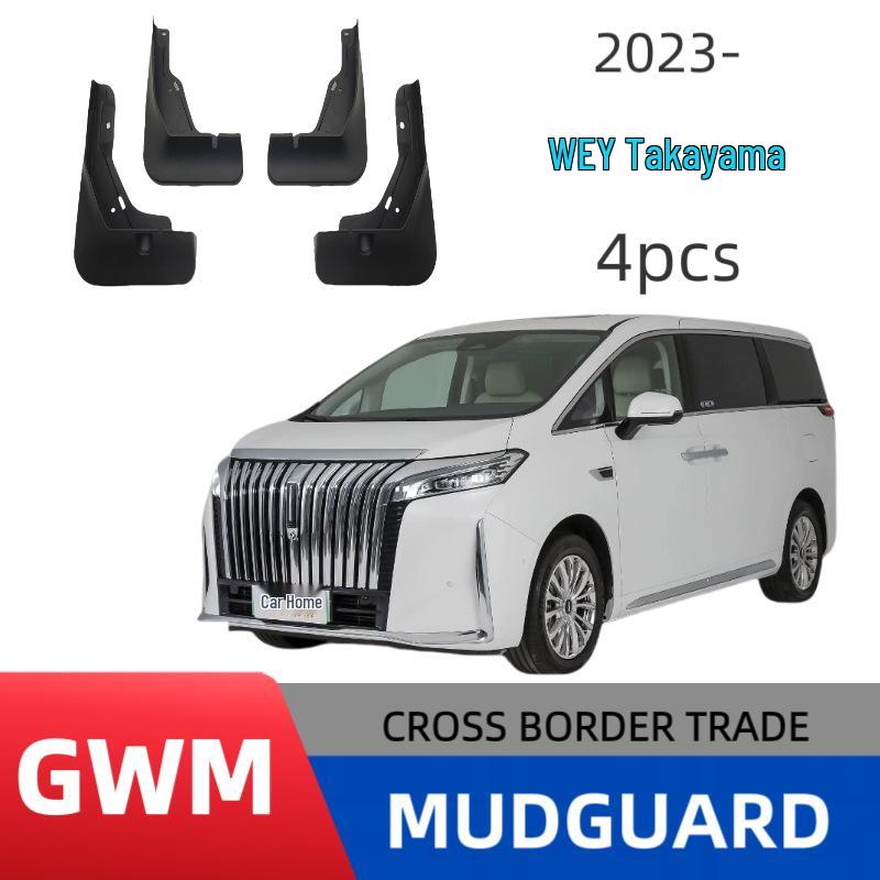 Punch-Free Mudguard for Great Wall Wey Gaoshan Cars