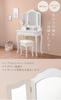 Hagihara Dresser Mirror Vanity Table Elegant Princess White Three-sided MD-6568WH [With Stool]