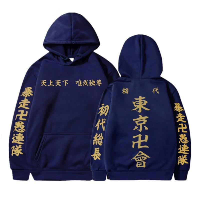 Anime Tokyo and Revengers Print Hoodies Women Men Casual Hooded Sweatshirt  Tops