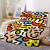 1pc Abstract Art Blanket Warm, Cozy, And Soft, Suitable for Sofas, Beds, Cars, And Office Use.Perfect for Camping And Travel, Making It a Great Gift F