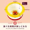 Anpanman Step Up Spoon While Stepping Boiling Sterilization Bowl/Practice up/Microwave, Dishwasher, OK/