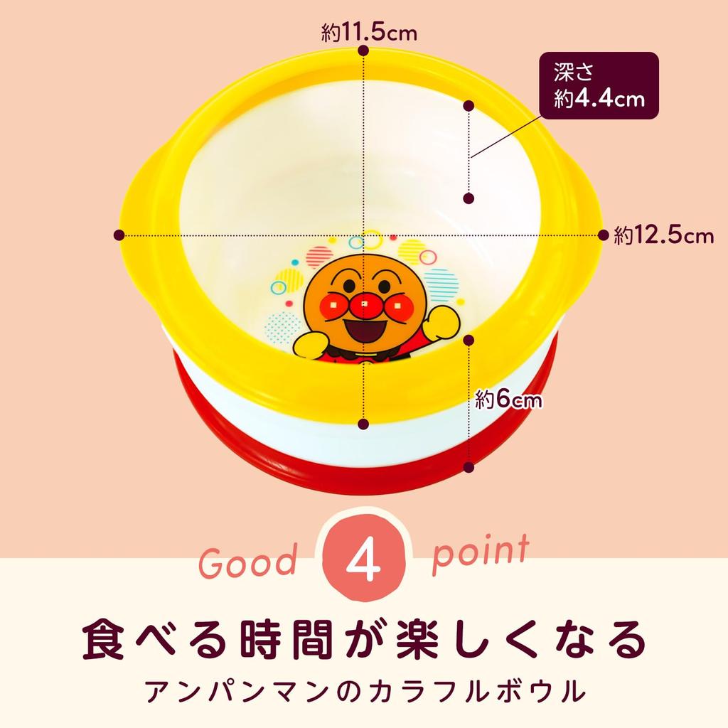 Anpanman Step Up Spoon While Stepping Boiling Sterilization Bowl/Practice up/Microwave, Dishwasher, OK/