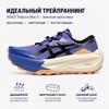 Asics Trabuco Max 5 Buty do biegania w terenie Damska sneakers 1012B937-500