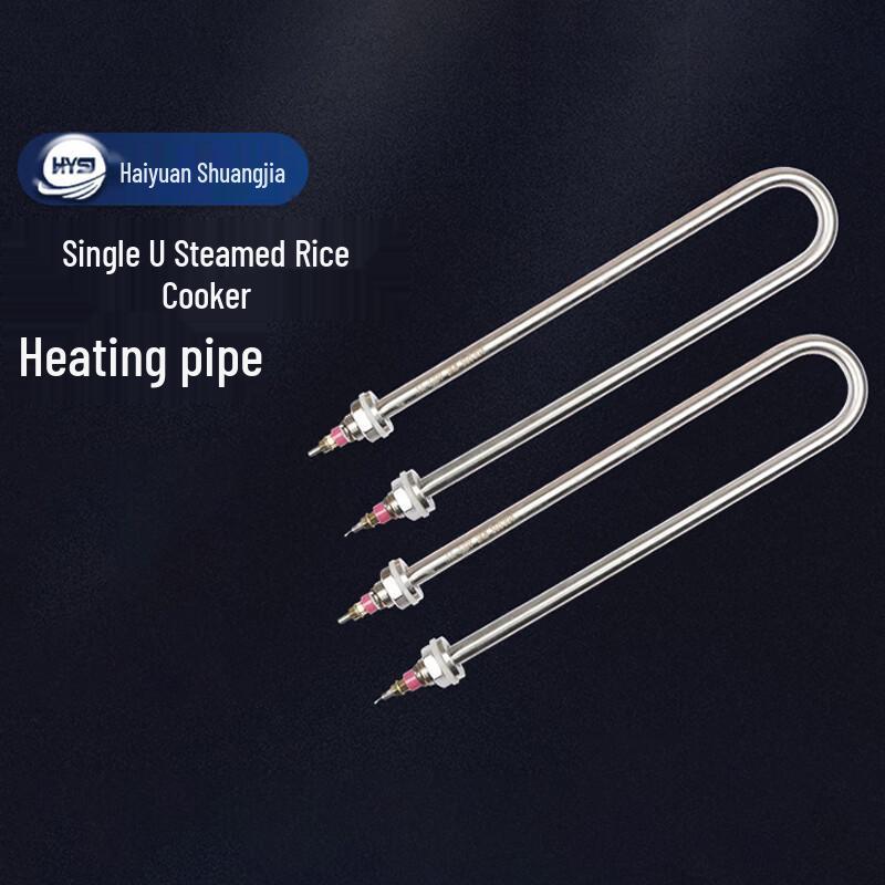 Stainless Steel Single U-Shaped Electric Heating Element for Water Tanks