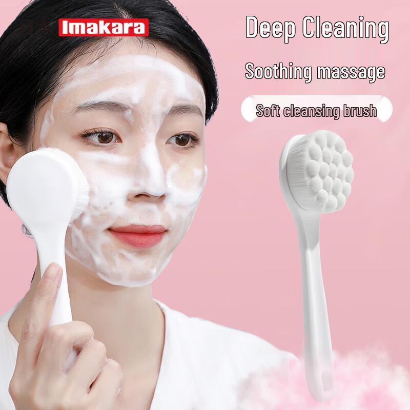

Imakara Japanese Nano Facial Cleansing Brush