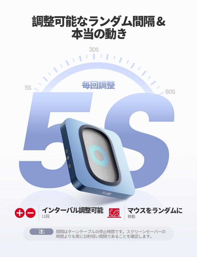 VAYDEER Mouse Jiggler, Undetectable Mouse Mover with Enlarged Turntable and Adjustable Spacing, Automatic Physical Mouse Movement, LED Display,