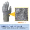 Showa Gloves 544 Chemistar Palm FS XL Size 1 Pair Gray Gloves [Cutter Gloves] No. Cut-Resistant