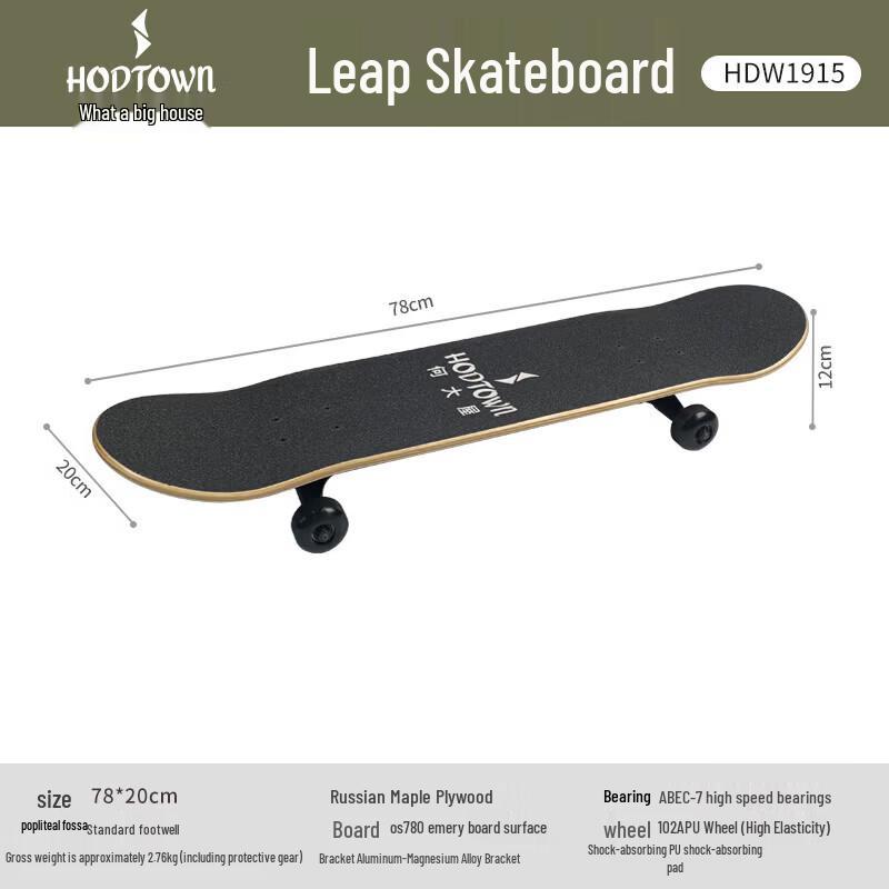 Hodtown Beginner Double Kick Skateboard
