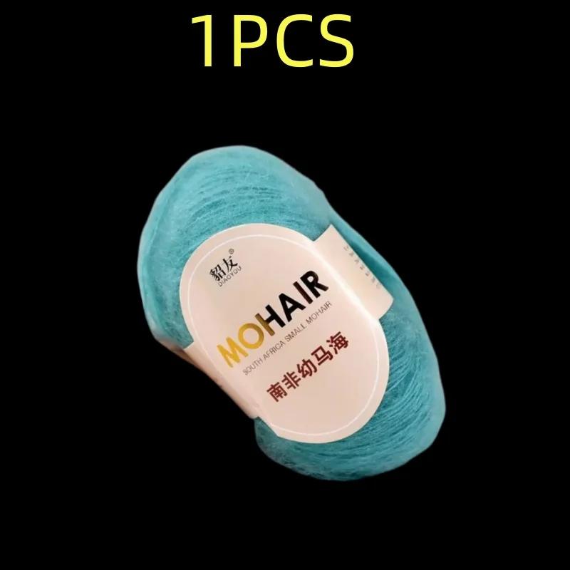 

25g High Quality Mohair Yarn High Content Soft Skin-friendly Eco-friendly Mohair Crochet yarn For Crochet Shawl Sweater Cloth