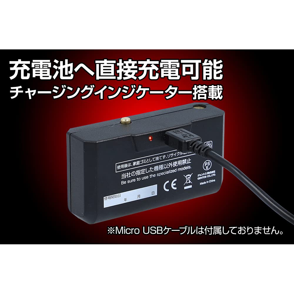 GENTOS Rechargeable Battery for LED Headlight ANSI 80mm W x 22mm D x 45mm H HW-64SB HLP-2104, Compliant, Black,