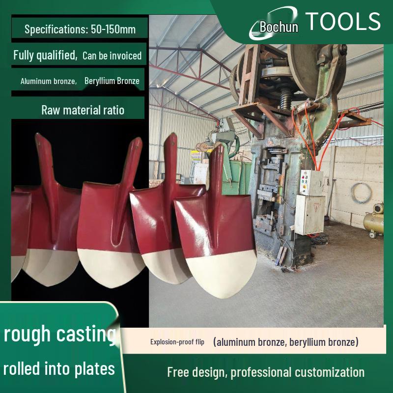 

Взрывозащищенная заостренная медная лопата: Искробезопасный, удлиненный пожарный инструмент с D-образной рукояткой и лезвием из алюминиевой бронзы. D-handle