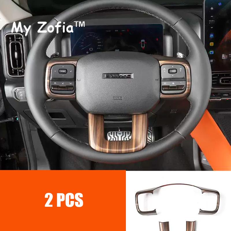 For Haval H9 2024 2025 MKII Wood Grain Gear Shift Frame Trim Window Glass Lift Button Switch Panel Protection Cover Accessories