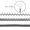 Fishing Rod Shitte Belt with Rope Spiral Cord with Wire