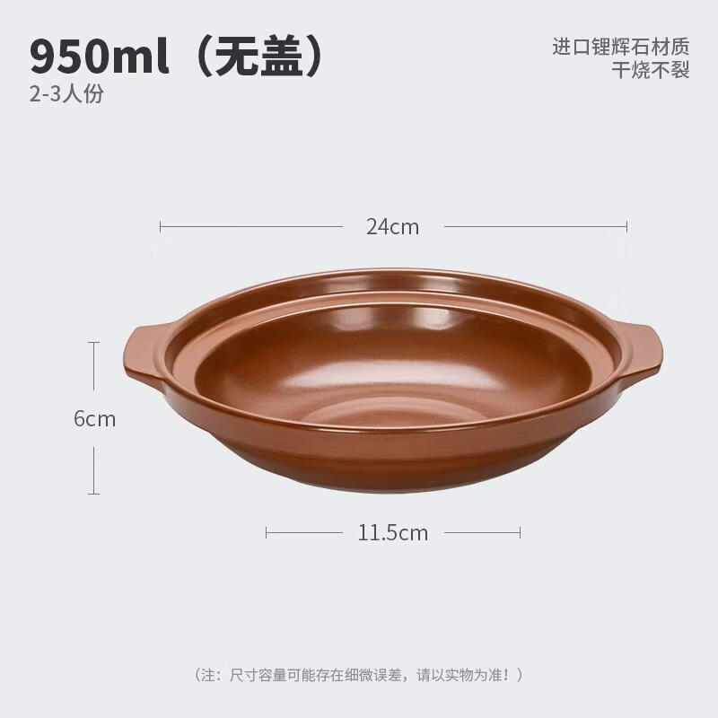 Ceramiczny garnek do zapiekanek Ningzhao podwójnego zastosowania