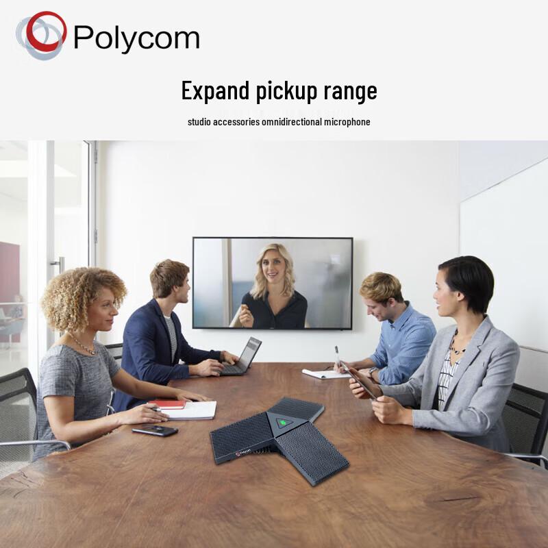 

Polycom Studio Omnidirectional Conference Microphone and Speaker (CN version)