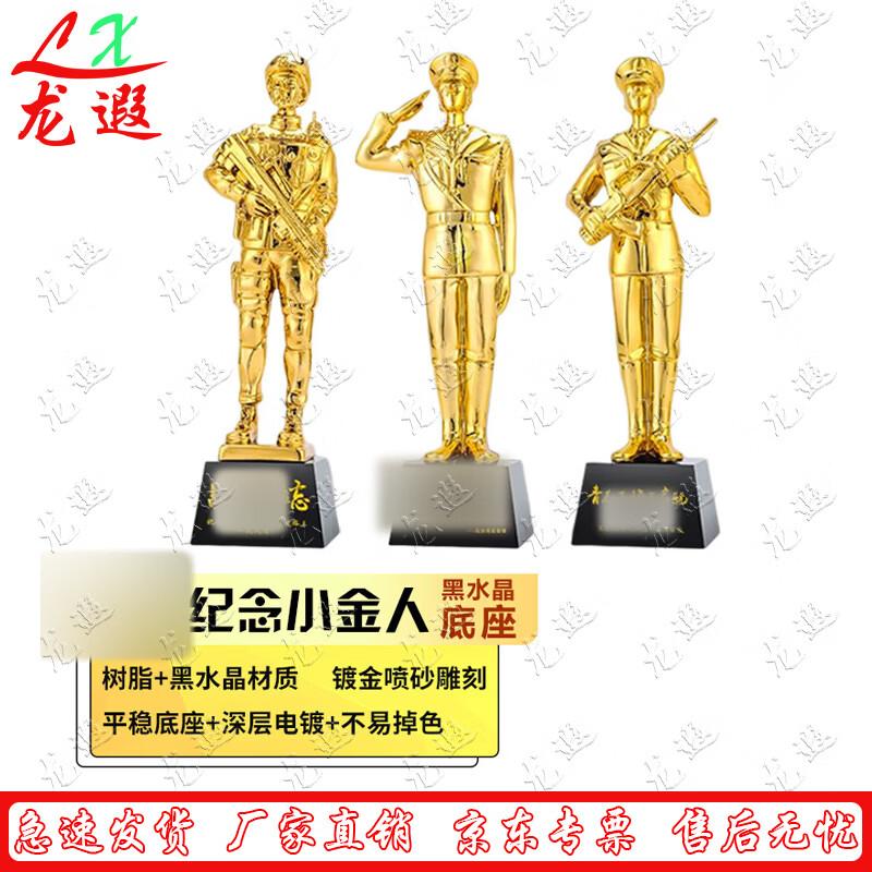 Longxia Military Service Commemorative Gift Set Collection
