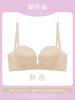 Front Buckle U-shaped Beautiful Back, Small Breasts Gathered, Sub-breasts Tube Top Non-slip, No Shoulder Straps, Sexy Bra Cover
