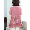 Women's Summer Short-sleeved Printed Chiffon Shirt Mid-length Simple Commuter Tops