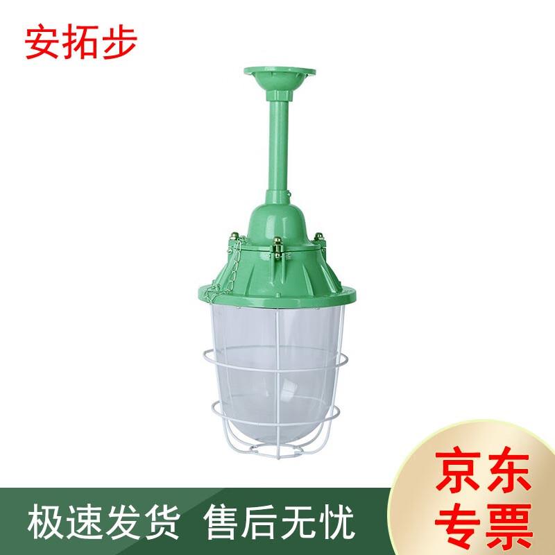 Antuobu BAD Series LED Explosion-Proof Pendant Light