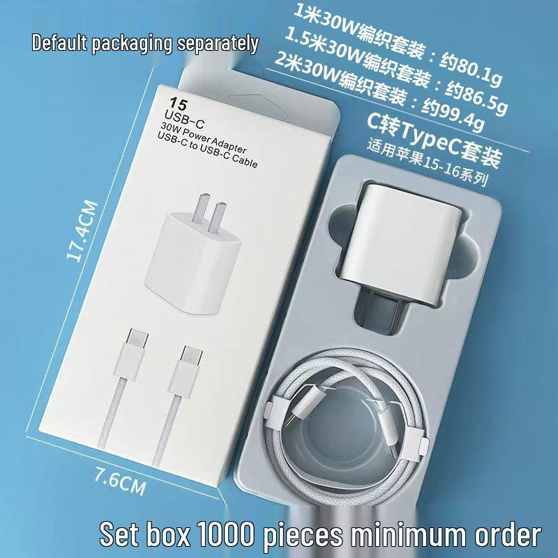 Apple 20W Charger & Cable Set: iPhone 17 Compatible, 3C Certified, PD30W Fast Charge