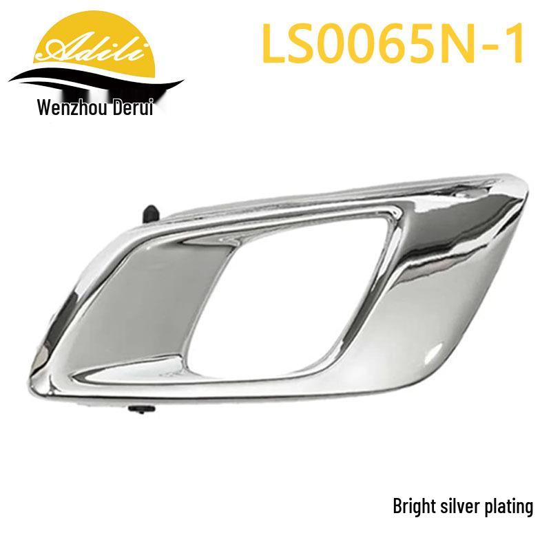Ranger BT50 Electroplated Interior Door Handle (AB3921971AB/AB3921970AB)