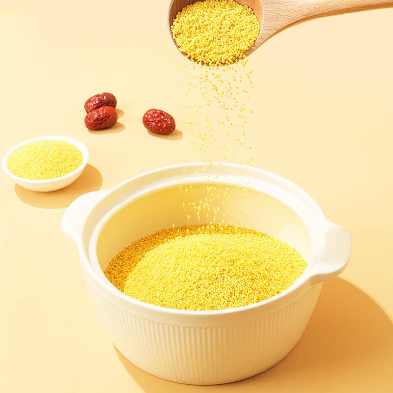 Yan Zhi Fang Organic Yellow Millet