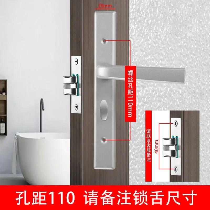Ultra Narrow Door Lock, Bathroom Door Lock, Bedroom Handle, Aluminum Alloy Door Lock, Bathroom Glass Lock Accessories