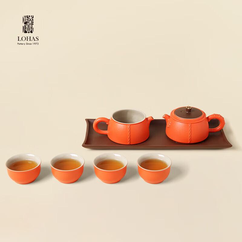 Lu Bao Tiger Fu Lin Men Ceramic Tea Set