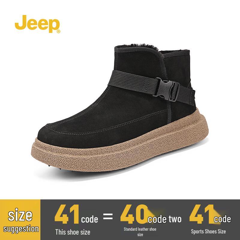 JEEP Men's Winter Warm Outdoor Boots