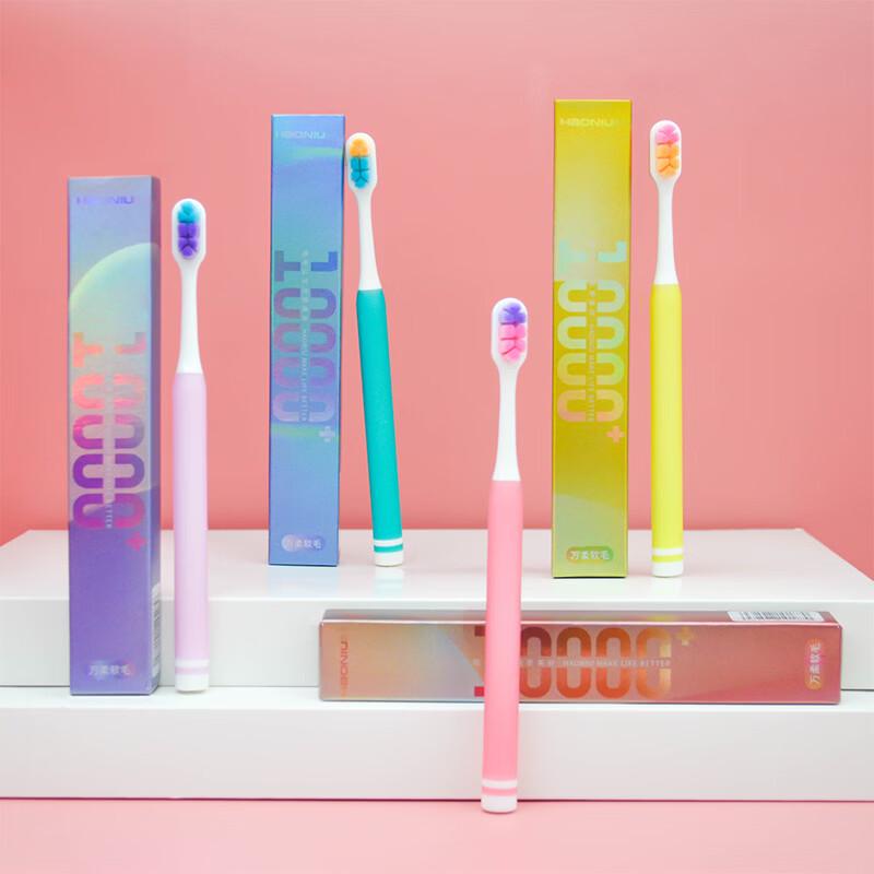 HAONIU Adult Ultra-Soft Bristle Toothbrush