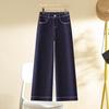 Women's Dark Blue High Waist Petite Retro Wide Leg Jeans - 2025 Spring & Autumn Collection