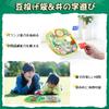 Dart Board Game Skirfy Toy 4in1 How to Play Dart Set Pistol 2 Pieces Sticky Ball Game Bean Throwing Bag Well Play Magic Tape Educational Toy Toy
