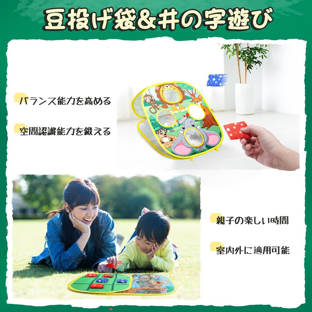 Dart Board Game Skirfy Toy 4in1 How to Play Dart Set Pistol 2 Pieces Sticky Ball Game Bean Throwing Bag Well Play Magic Tape Educational Toy Toy