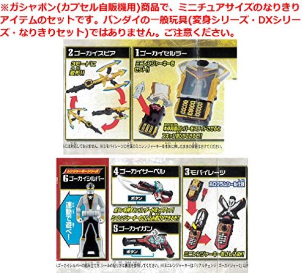 Kaizoku Sentai Gokaiger Real Gokaiger 2 All 6 Types Gashapon Gachapon Gacha Gacha Miniature Change!