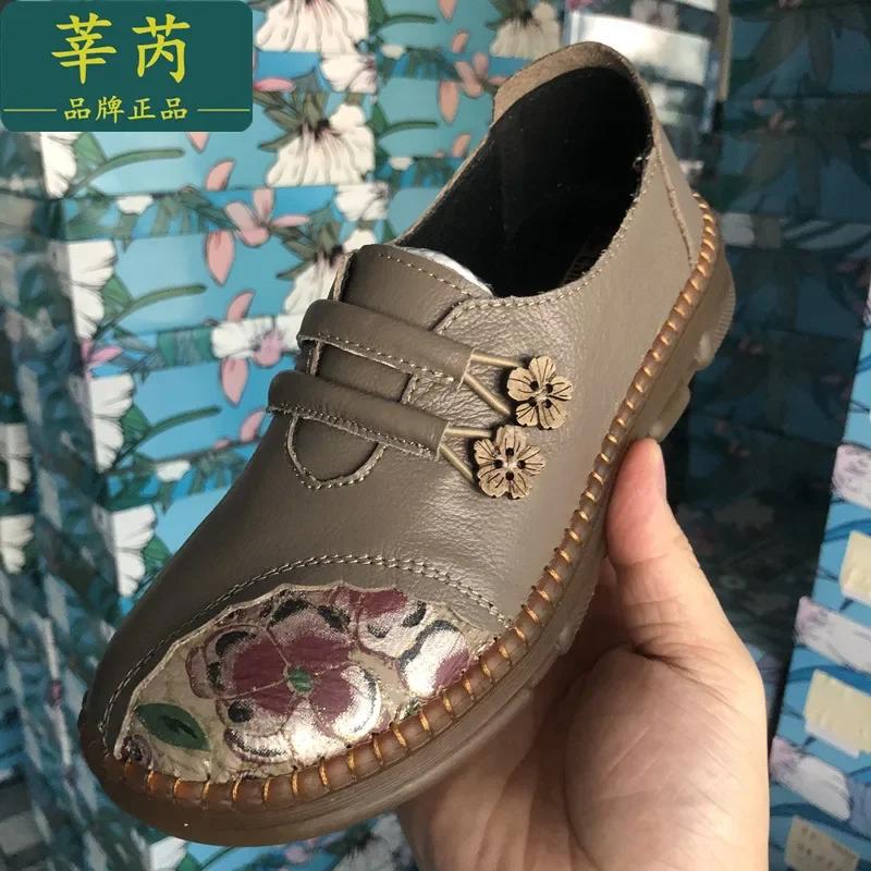 Hiking Loafers Women Slip-On Shoes Genuine Cow Leather Ladies Ballets Flats Female Soft Sole Moccasins Walking Footwear Summer