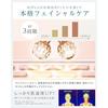 NIPLUX BEROLA Symmetrical Lift Care Facial Roller EMS Beauty Device Radio Wave RF Small Face Body Goods Nipplux Nisso Plus Silver