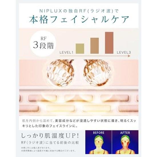 NIPLUX BEROLA Symmetrical Lift Care Facial Roller EMS Beauty Device Radio Wave RF Small Face Body Goods Nipplux Nisso Plus Silver