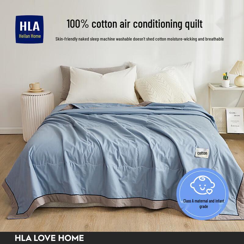 

Heilan Home Class A 100% Xinjiang Cotton Summer Quilt