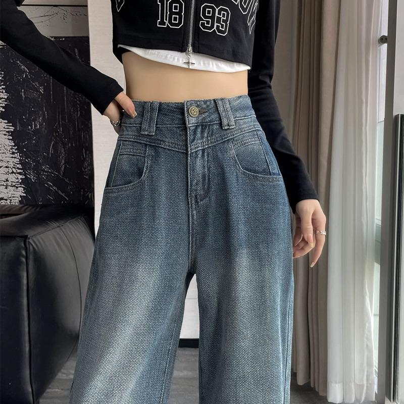 Autumn 2023 Retro High Waist Wide Leg Jeans - Petite, Slimming, Floor-Length Fit for Women