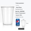 Meiliya Disposable Plastic Cups