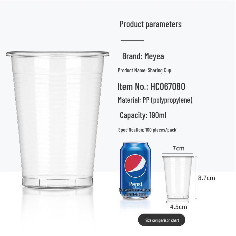 Meiliya Disposable Plastic Cups