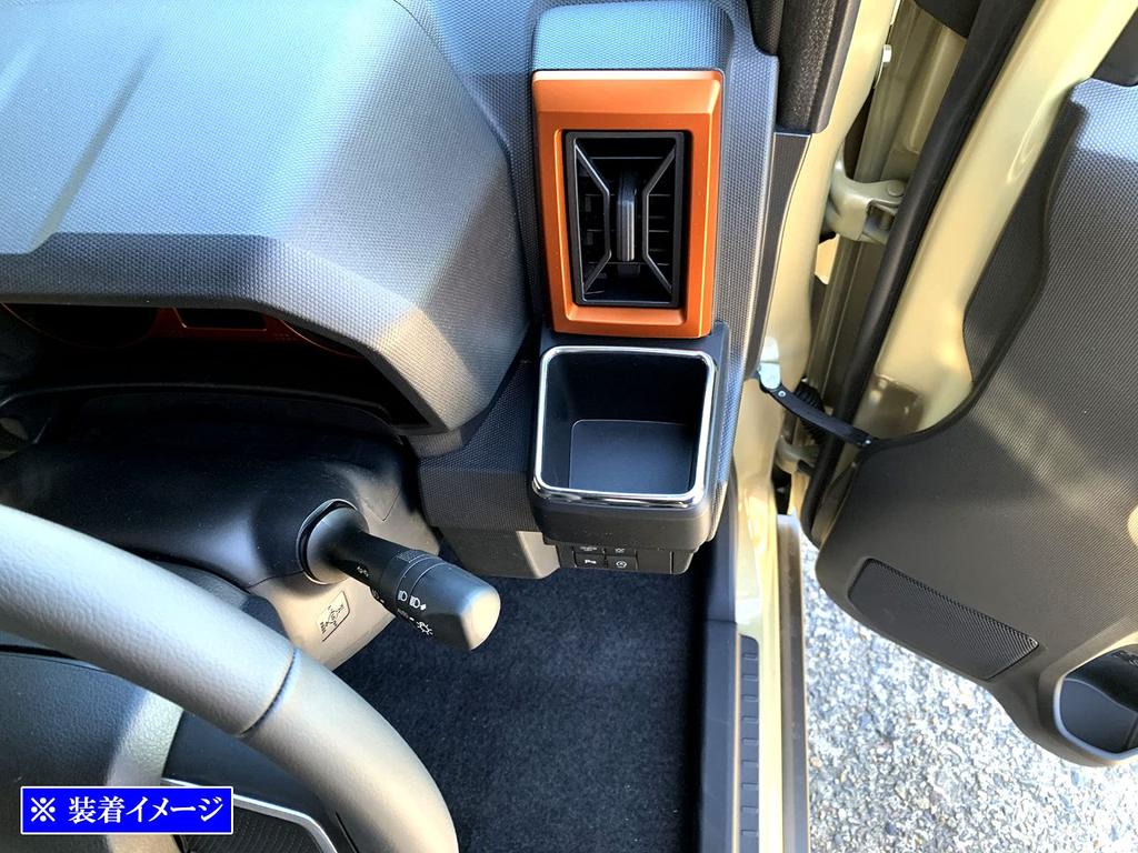 BRIGHTZ Finish Stainless Steel Plated Drink Holder Ring for Taft 910 Ultra-Mirror [INT-ETC-502] LA900S/LA910S, LA900, LA910, A900, A910, 900,